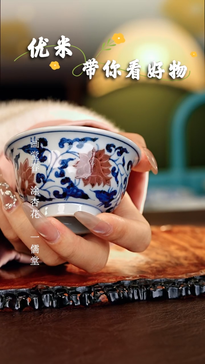 【闪购商品】瓷片................