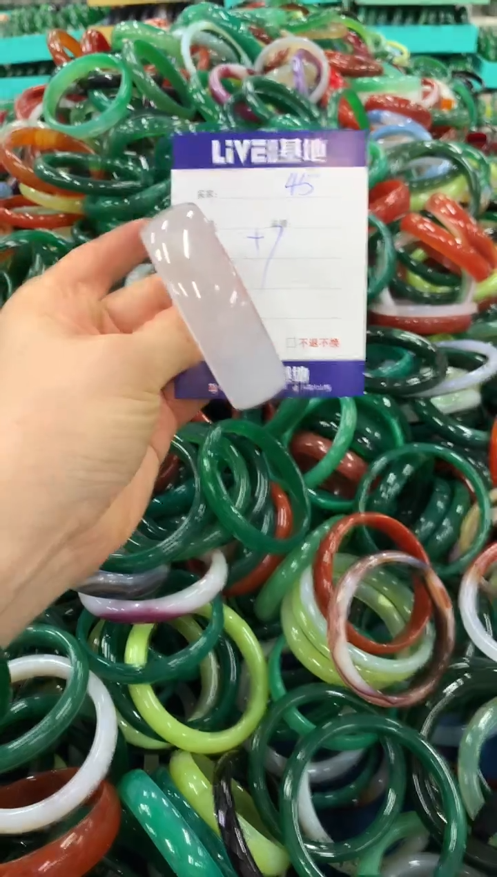 手镯玛瑙/玉髓未镶嵌45