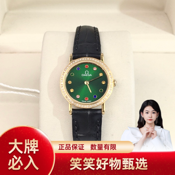 欧米茄/石英表/95新/表径22/S333240706001/250109YQ0023