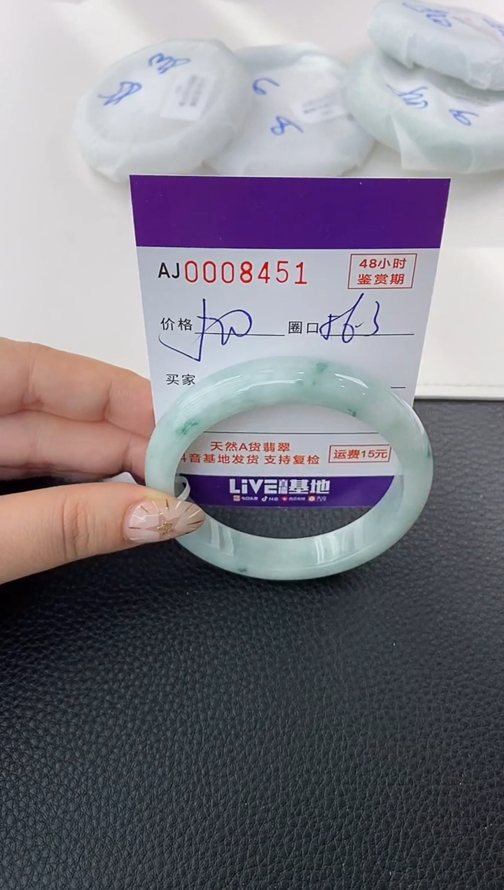 未镶嵌手镯翡翠天然A货翡翠