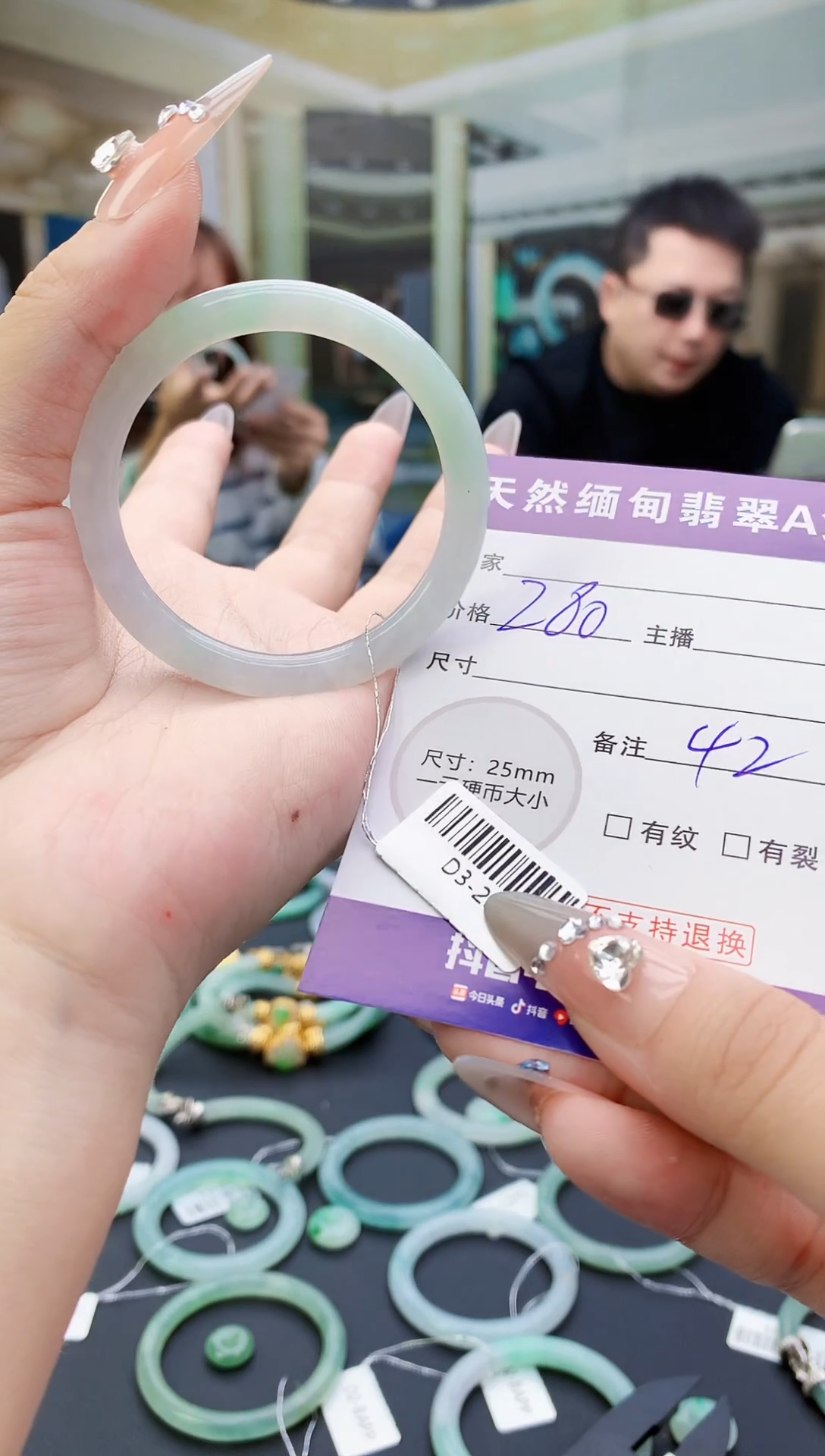 未镶嵌定制翡翠毛货