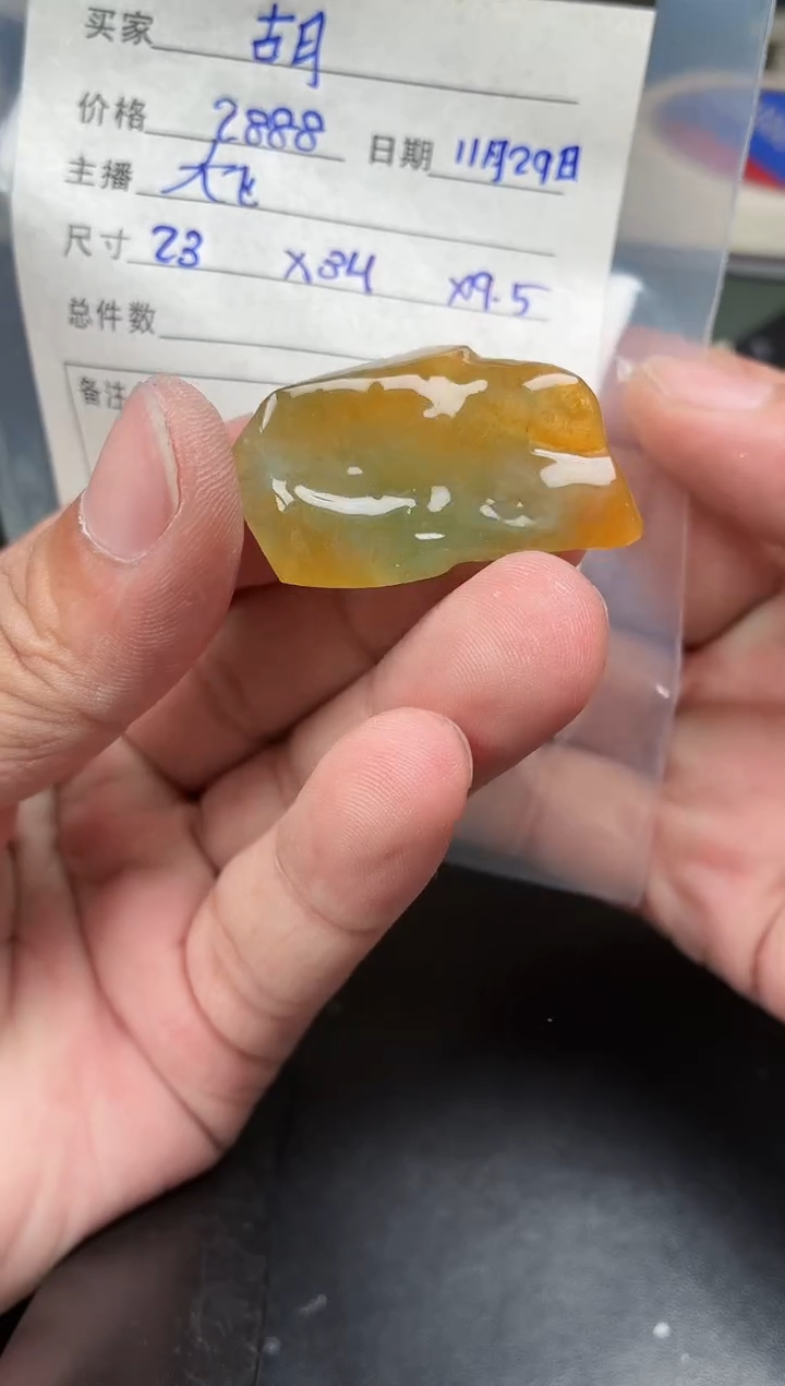 未镶嵌定制翡翠古*定制翡翠多样性发货不退不换古月