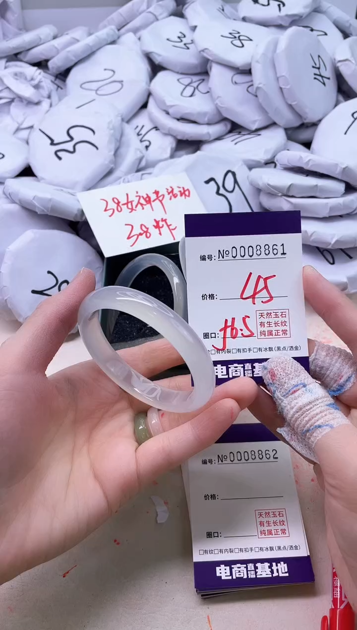 【闪购商品】玛瑙/玉髓手镯未镶嵌8862
