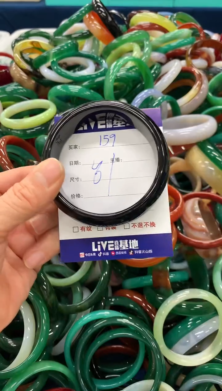 手镯玛瑙/玉髓未镶嵌159