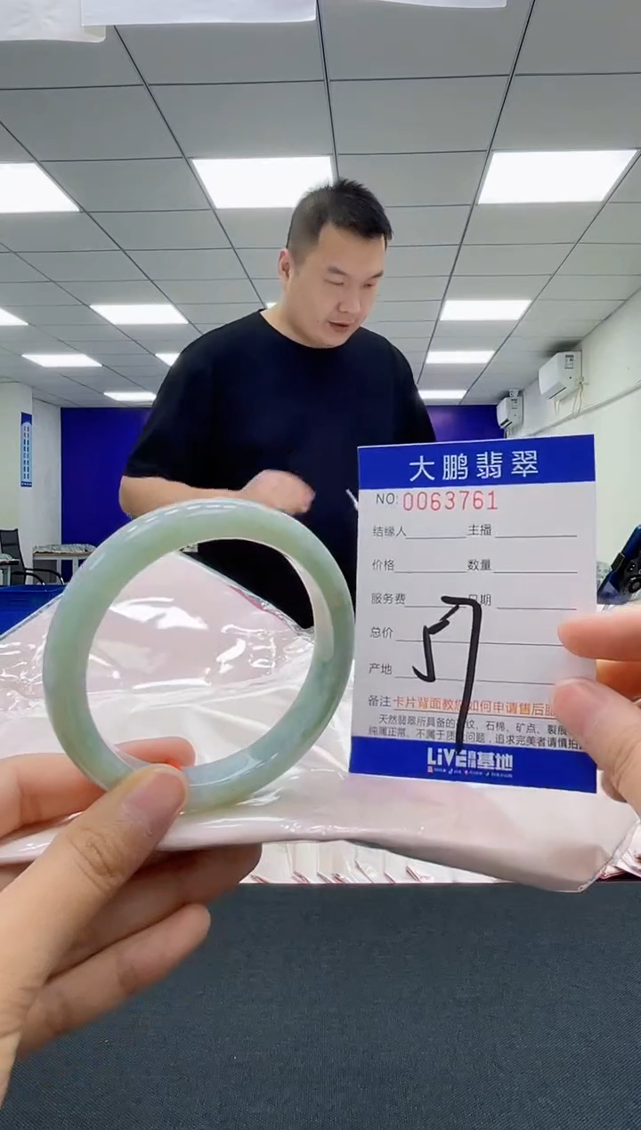 翡翠未镶嵌手镯AAAAAAAAAA