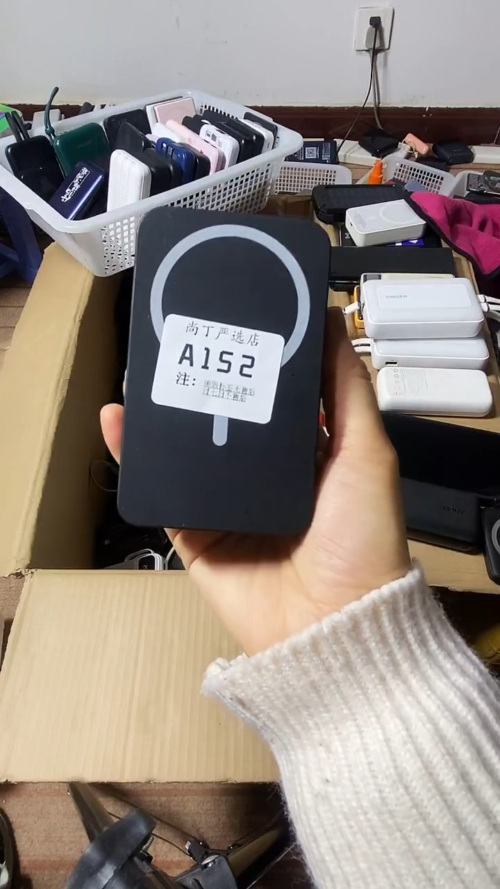 1m小****ζ数码数据线一号链接