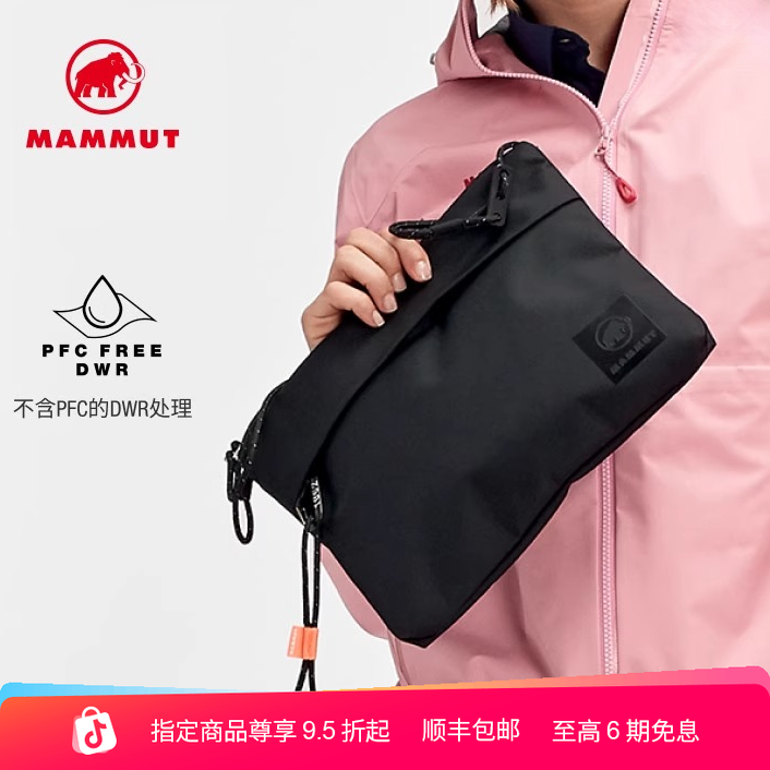 MAMMUT猛犸象Xeron 官方男女线下同款轻便休闲时尚斜挎运动单肩包