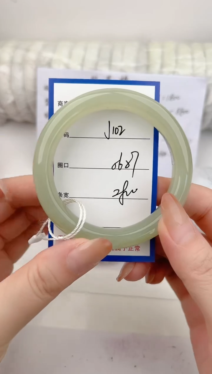 未镶嵌手镯和田玉102颜色微差无瑕疵