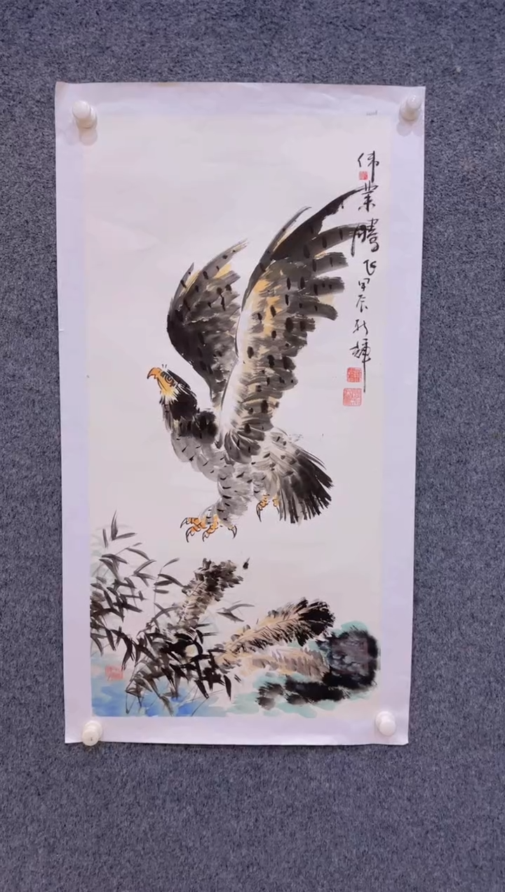 【闪购商品】国画1.26展馆-颜新辉三尺-伟业腾飞