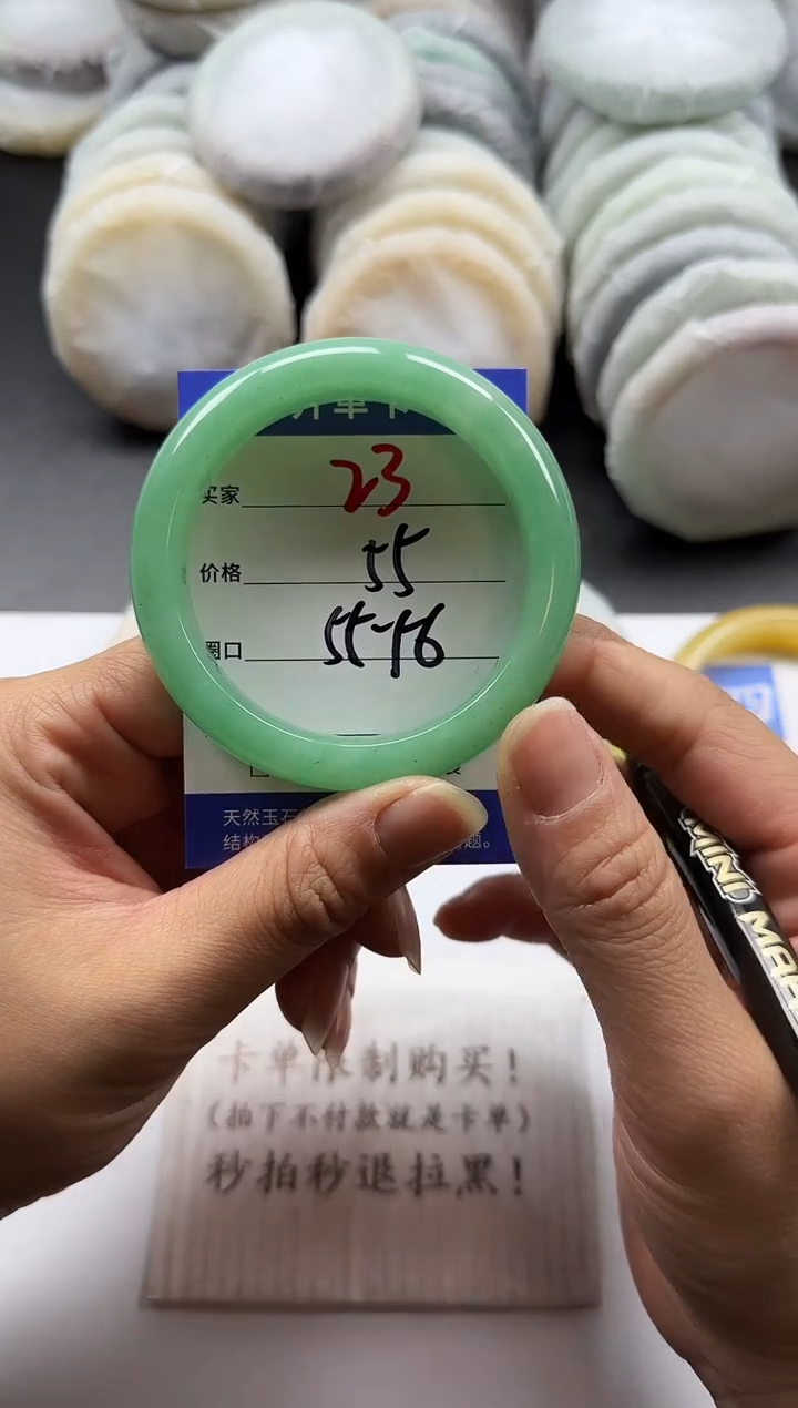 未镶嵌手镯石英质玉23