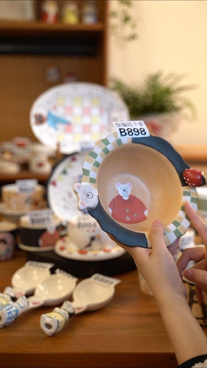 B898 阿满屋手工收做陶瓷