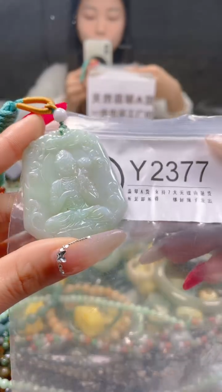 【闪购商品】翡翠颈饰未镶嵌/Y/翡翠A货一图一物