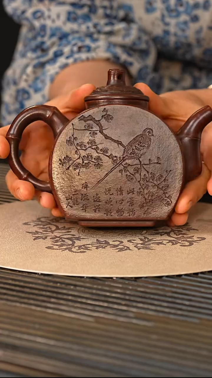 PHJ 枣泥 竹编阙月 260cc