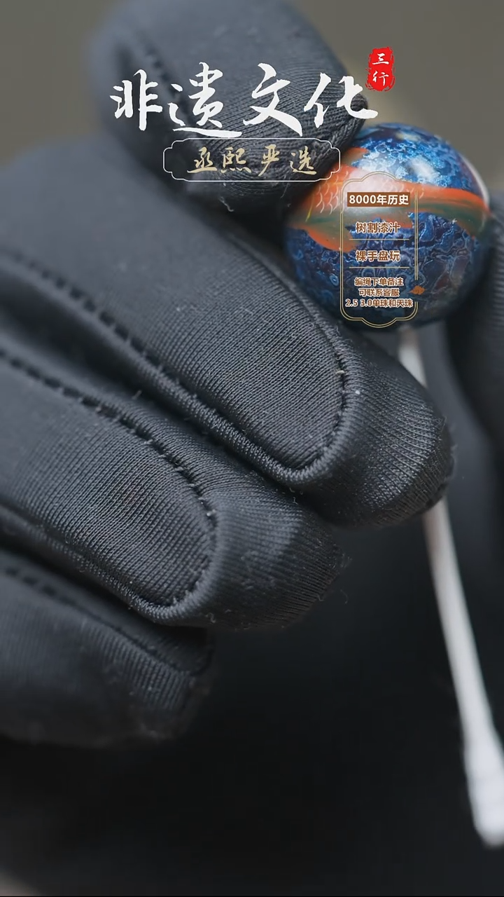 18毫米手绘锦鲤顶珠