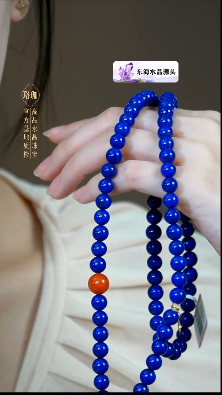 18K金镶嵌青金石颈饰青金石冰橘粉兔子18K金项链