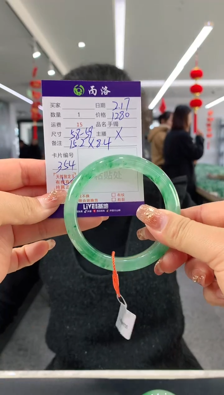 【闪购商品】石英质玉手镯未镶嵌手镯