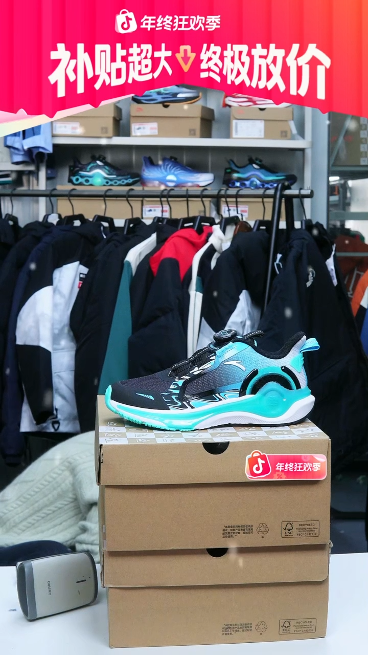 闪购安踏儿童断码孤品：35