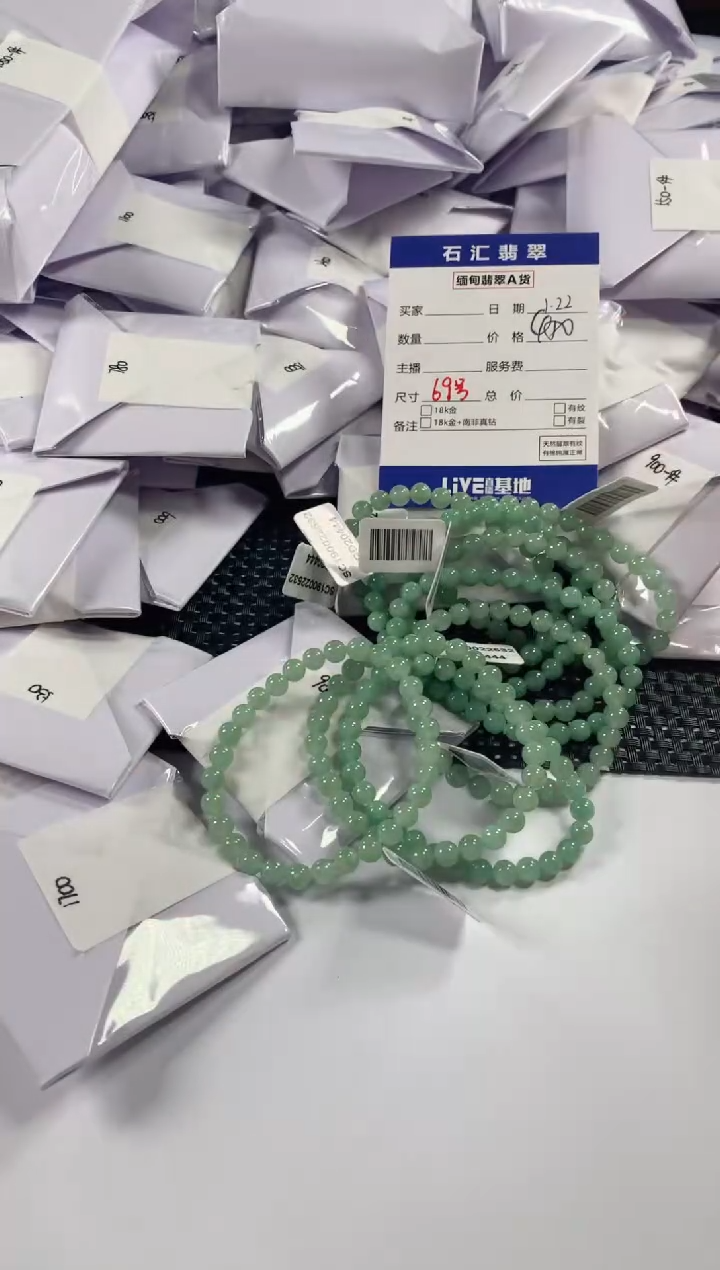 【闪购商品】翡翠颈饰未镶嵌多样性发货，发一件