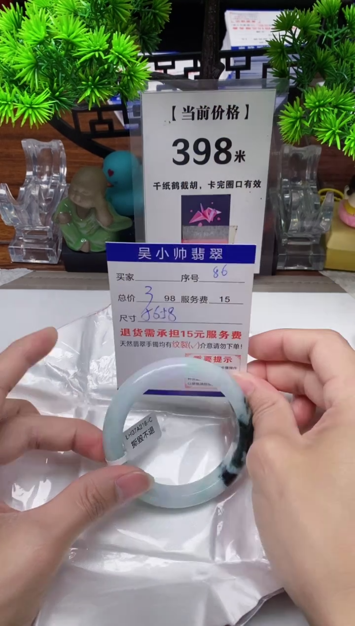 【闪购商品】翡翠手镯未镶嵌86缅甸天然A货翡翠