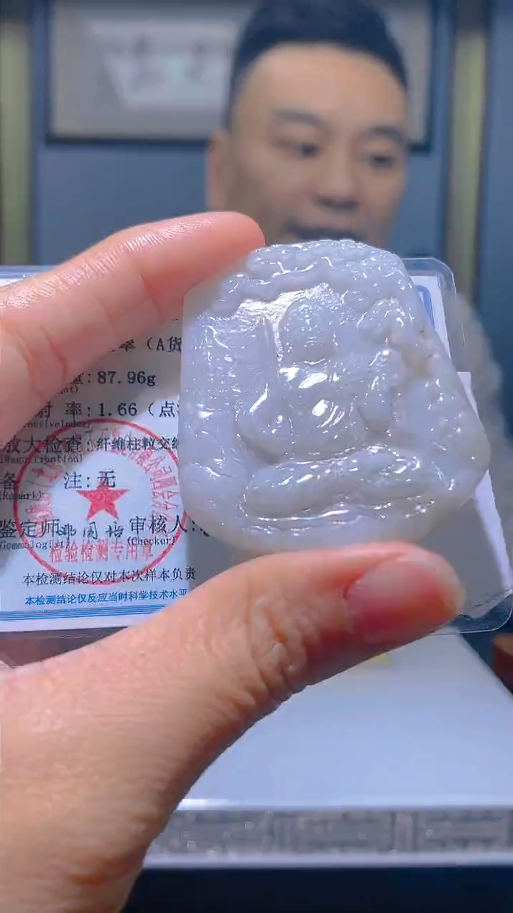 【闪购商品】翡翠颈饰未镶嵌闪购链接XDS003