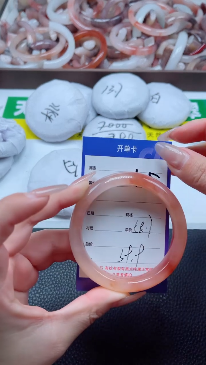 【闪购商品】石英质玉手镯未镶嵌105-58