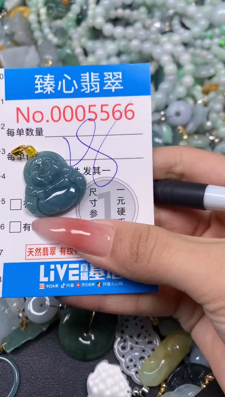 【闪购商品】翡翠颈饰未镶嵌含绳0005566