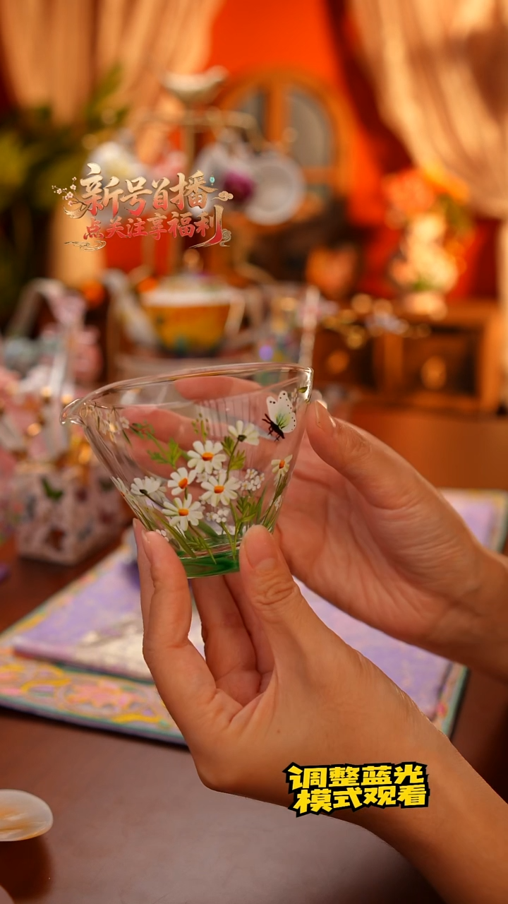 Miss甄选好物-公道杯