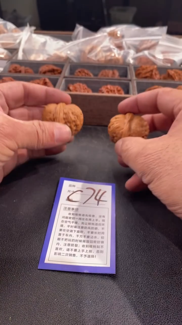 【闪购商品】文玩核桃吊坠40元宝