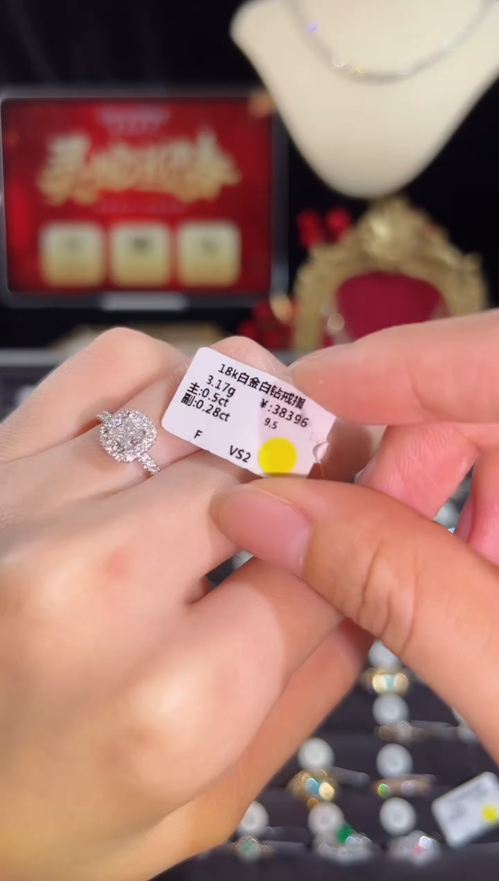 【闪购商品】钻石戒指18K金镶嵌BR0229#-#180