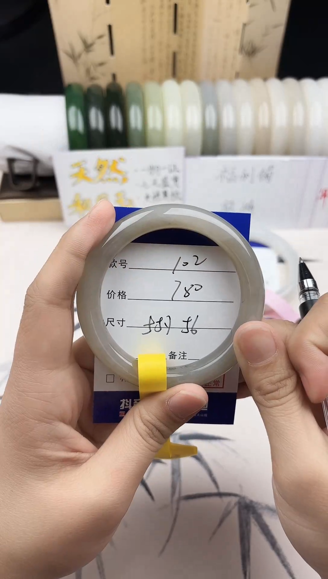 【闪购商品】和田玉手镯未镶嵌102