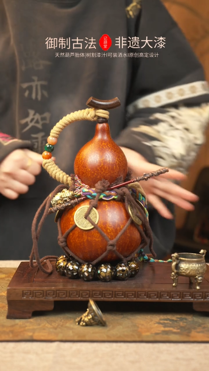 【闪购商品】231大漆葫芦一物一拍记葫堂出品