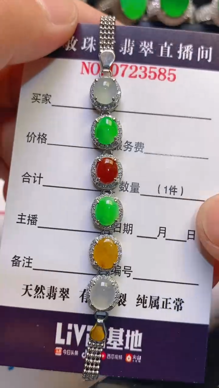 翡翠银S925镶嵌耳饰天然A货翡翠1