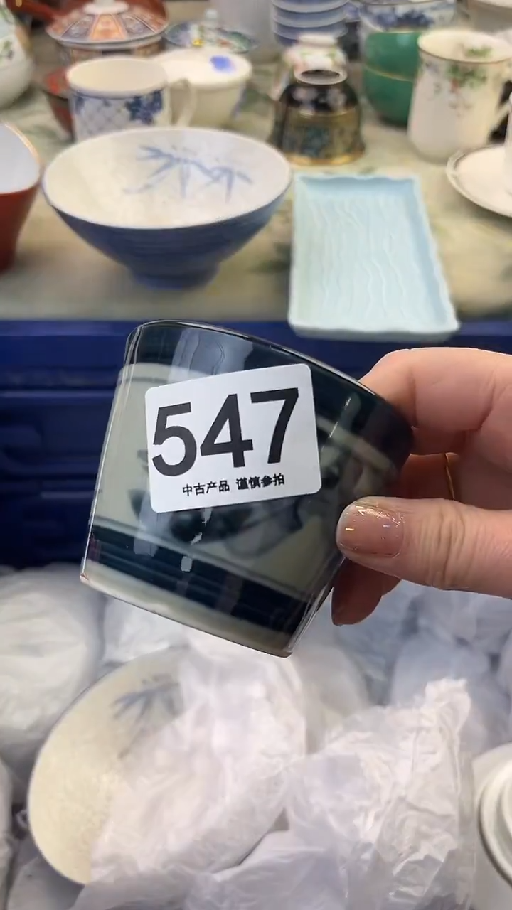 瓷片喜**降547........