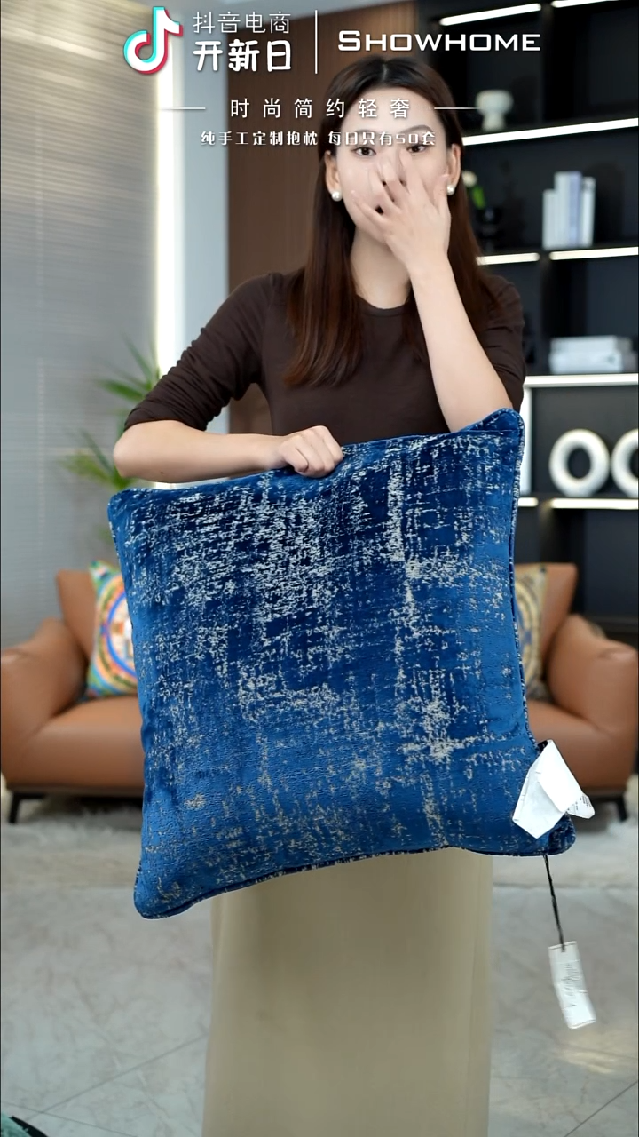 肌理绒蓝色55X55带芯