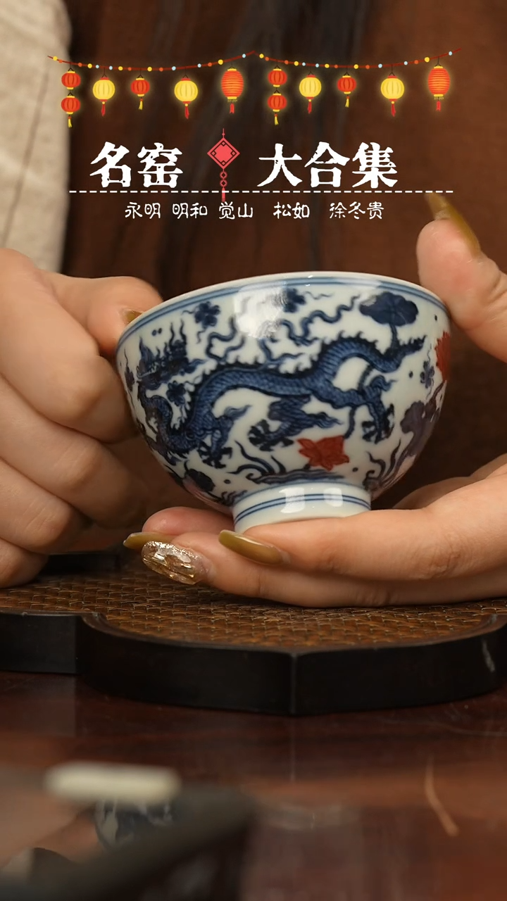 【闪购商品】瓷瓷瓷瓷瓷瓷瓷瓷瓷
