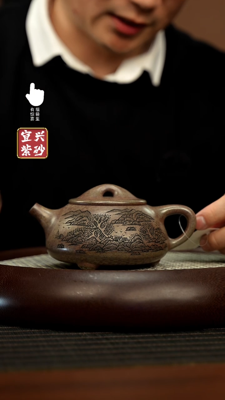 【闪购商品】紫砂壶h7329h7329h7329