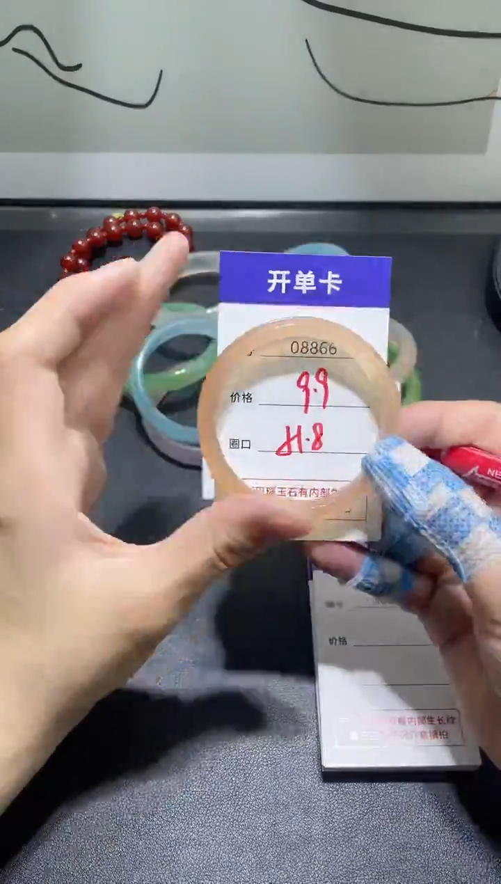手镯玛瑙/玉髓未镶嵌8866