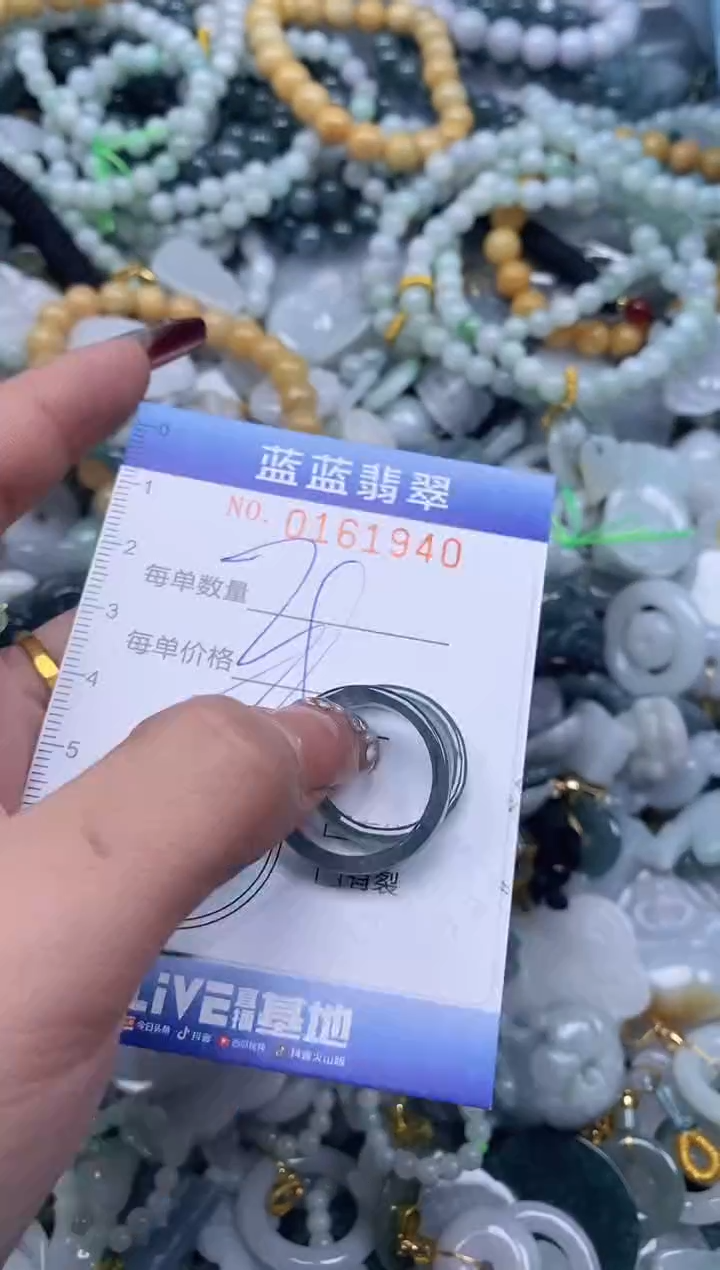 【闪购商品】翡翠颈饰未镶嵌闪购0161940