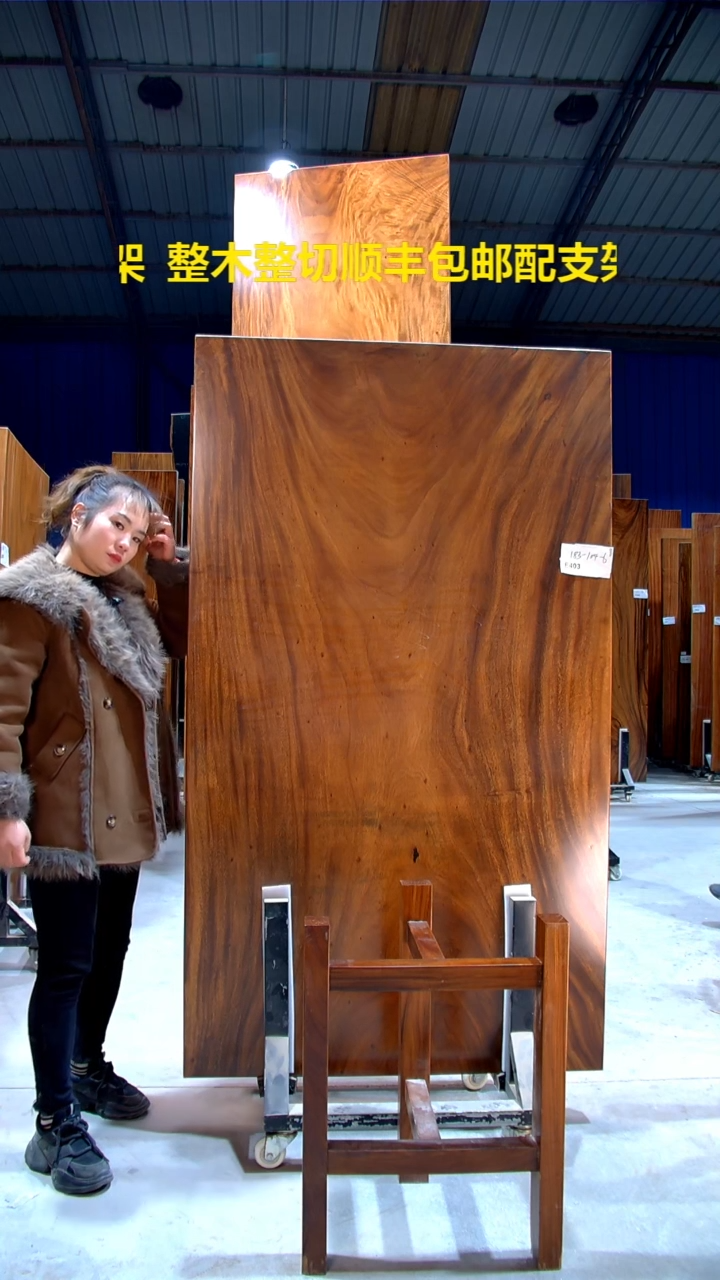 【闪购商品】木木艺E403-183-104-6