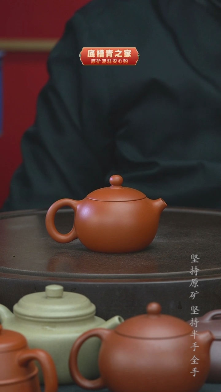 【闪购商品】紫砂茶壶半手工小红泥西施150cc