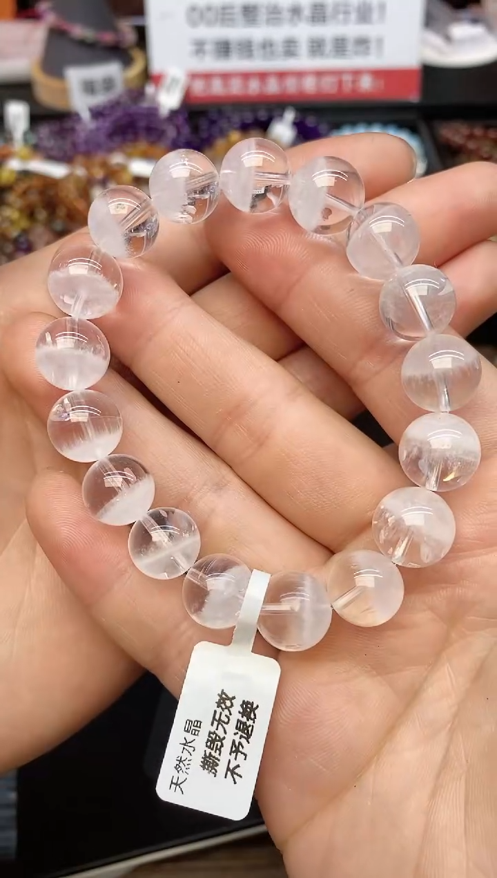 【闪购商品】水晶手串未镶嵌A55 白幽灵 12mm