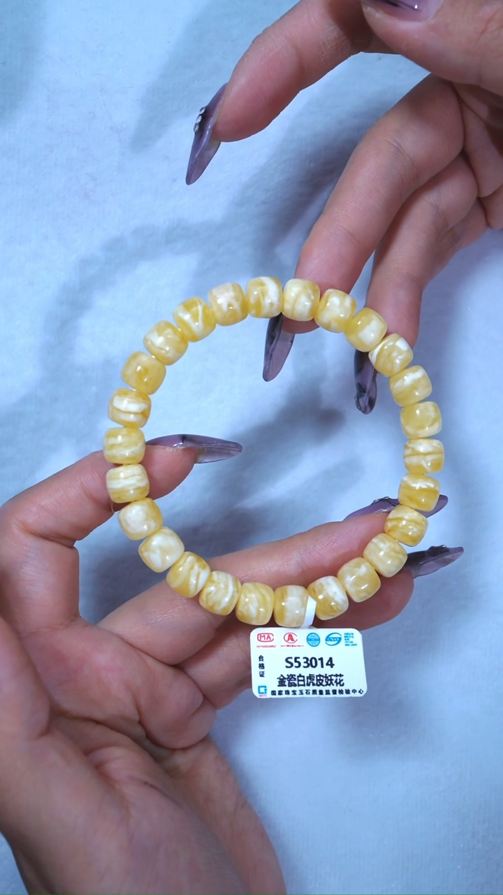 【闪购商品】蜜蜡手链未镶嵌014，收藏19mm金瓷白虎皮妖孽