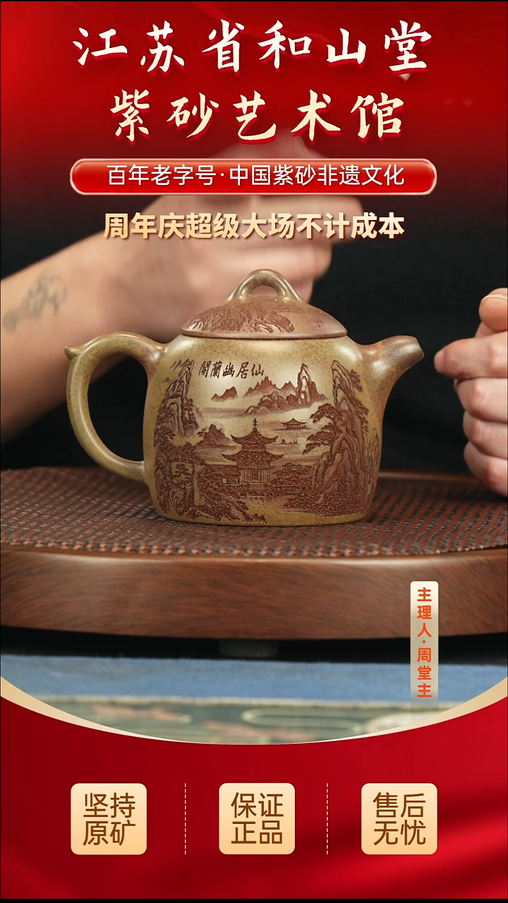 茶壶紫砂99.0099.00