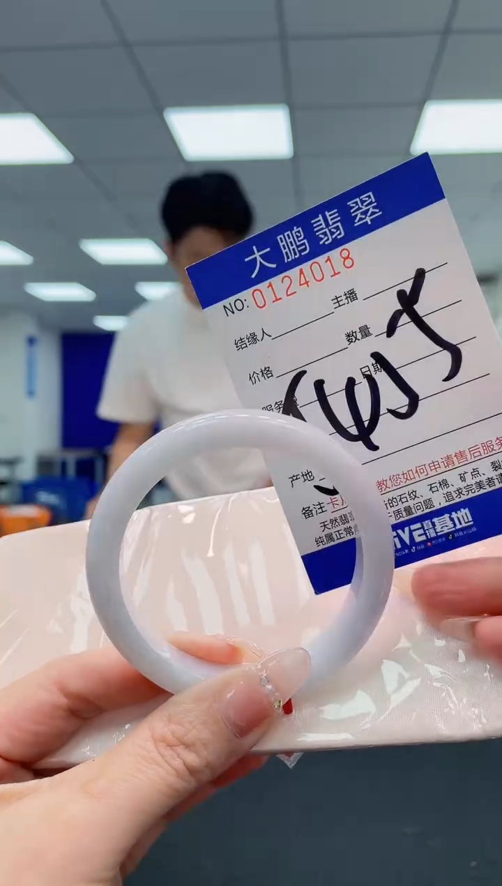 翡翠手镯未镶嵌AAAAAAAAAA