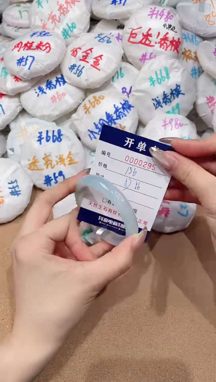 【闪购商品】玛瑙/玉髓手镯未镶嵌295