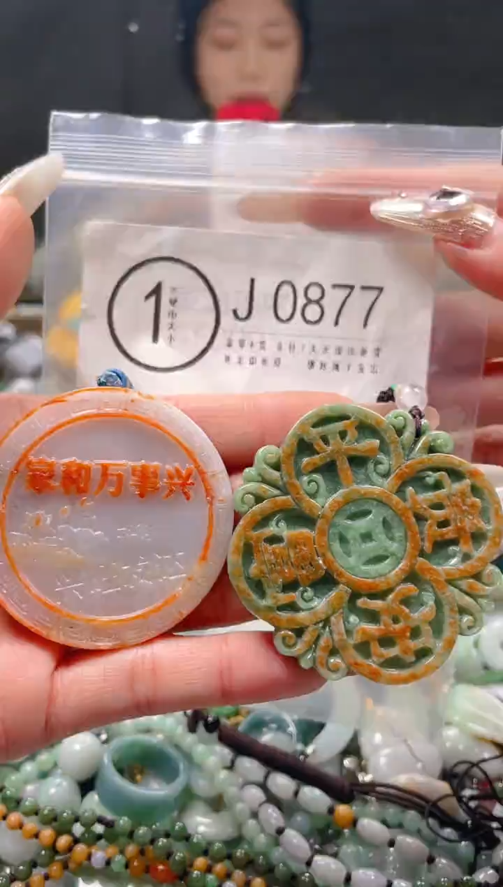 【闪购商品】翡翠颈饰未镶嵌/J/翡翠A货一图一物