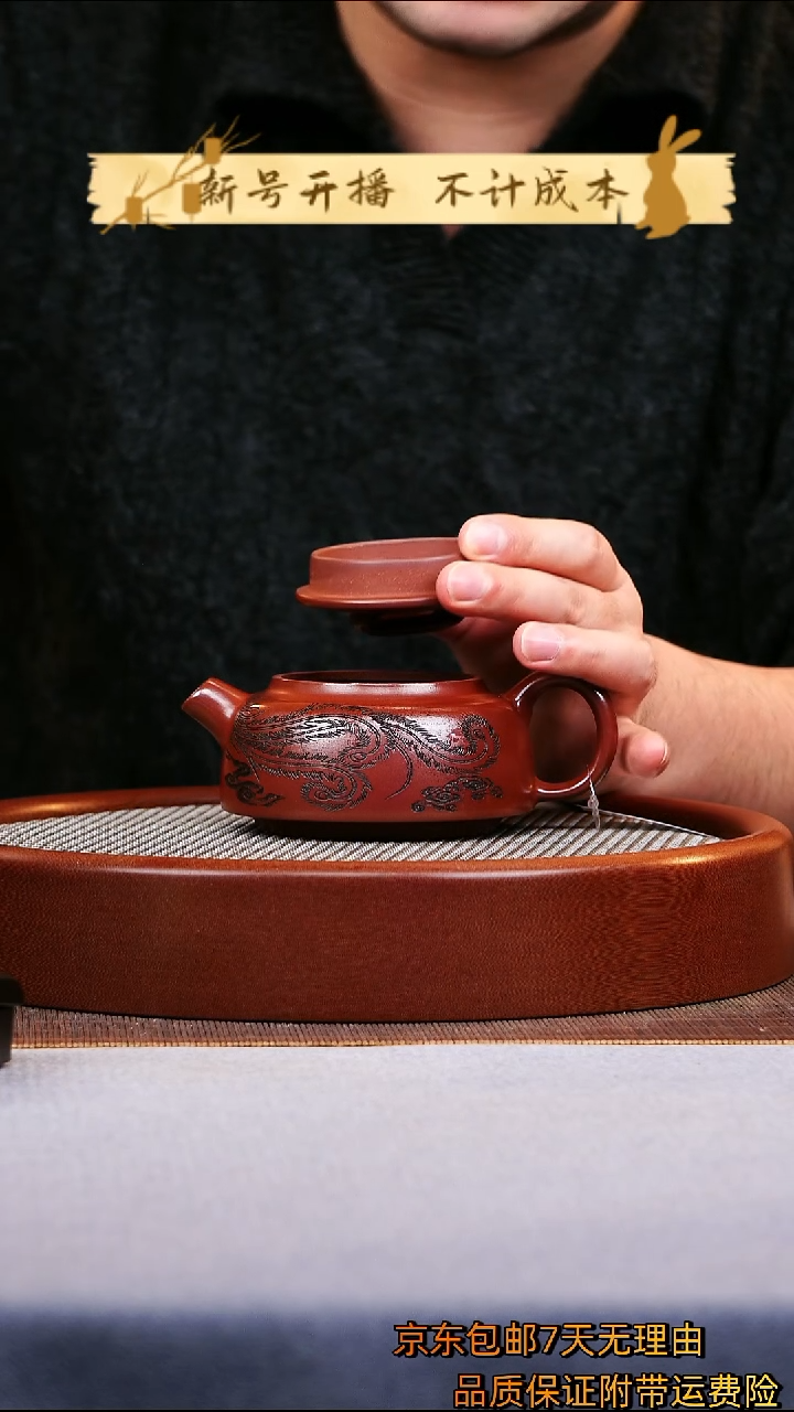 茶壶紫砂如意凤凰
