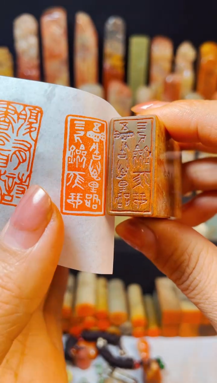 【闪购商品】浙江红石印石手工篆刻《五车书万里路...》1.5*3