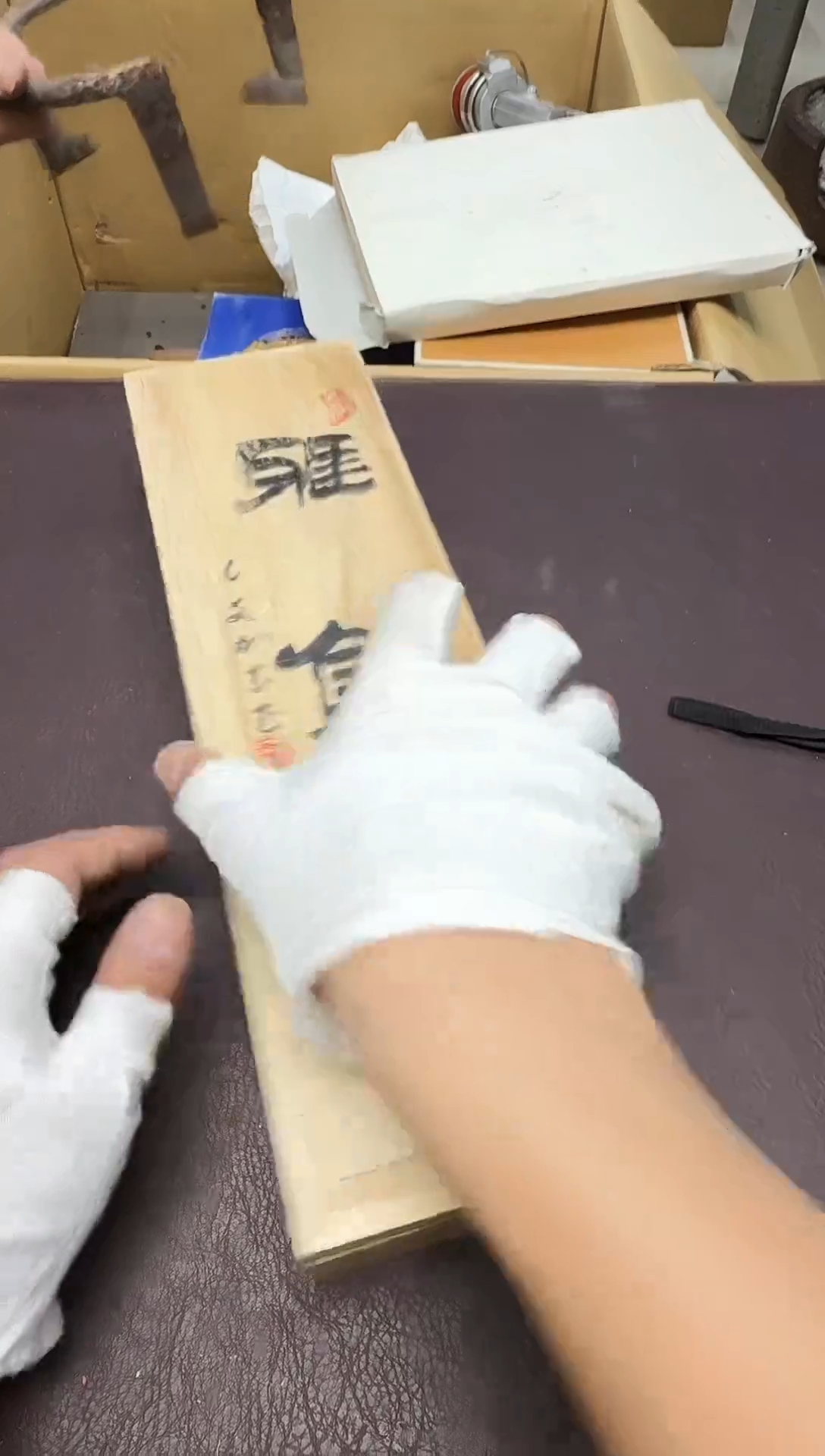 手工艺品钧瓷顺**水140