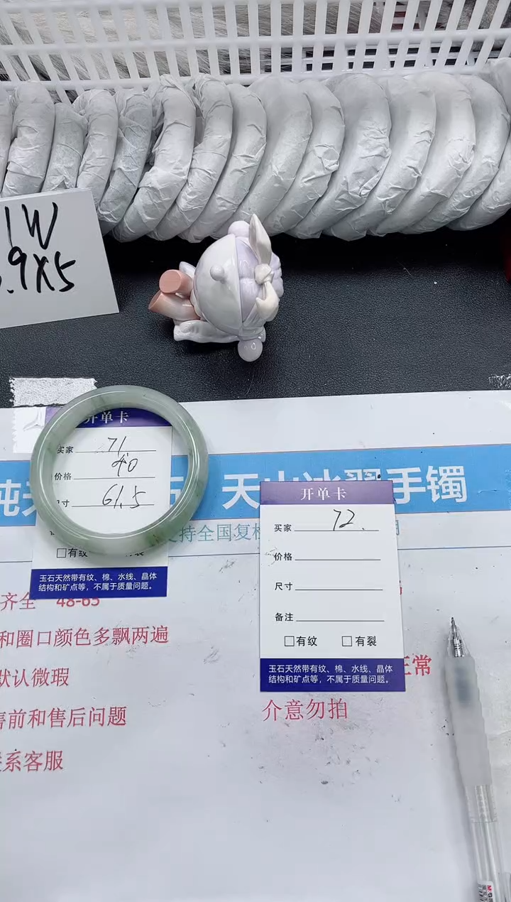 【闪购商品】石英质玉手镯未镶嵌k71-61.5